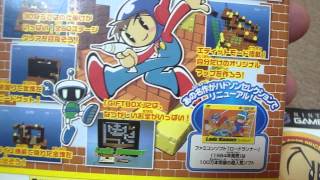 ハドソンセレクションHudson Selection Game Cube Games (Short Vid)