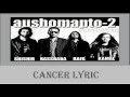 Aurthohin Cancer Lyrics