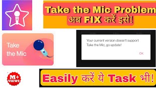 Download lagu starmaker take the mic problem fixed| suaraku take the mic task problem| how to do take the mic task mp3 Download lagu starmaker take the mic problem fixed| suaraku take the mic task problem| how to do take the mic task mp3