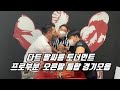[팔씨름] 0605 다트 팔씨름 토너먼트 프로부분 오른팔 통합 경기 영상
