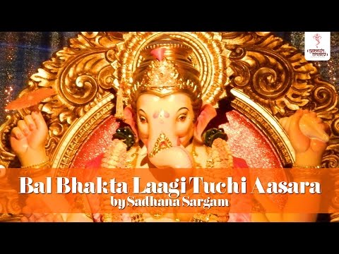 Bal Bhakta Laagi Tuchi Aasara - Ganpati Devotional Song | SAI AASHIRWAD