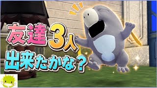 【ポケモンZADLC】 奥ゆかしいNPCと積極的なセビエ！？ 【初見プレイ】【ネタバレ注意】【ep141】【PokémonLegendsZA M次元ラッシュ】