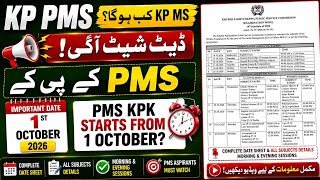KP PMS 2026 Date Sheet OUT! 😱 Exam Starts 14 October | PMS KPK Big Update