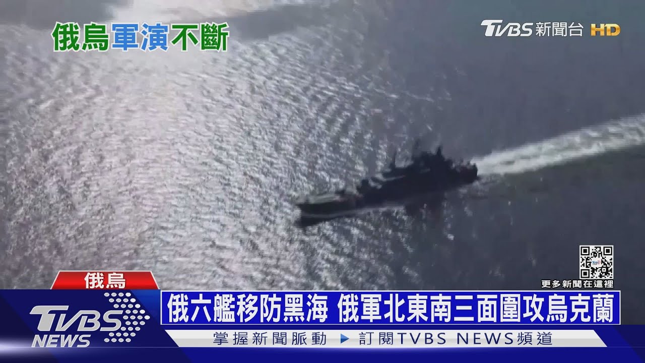 俄恐先攻下「米達列斯市」 6軍艦駛黑海從南打擊