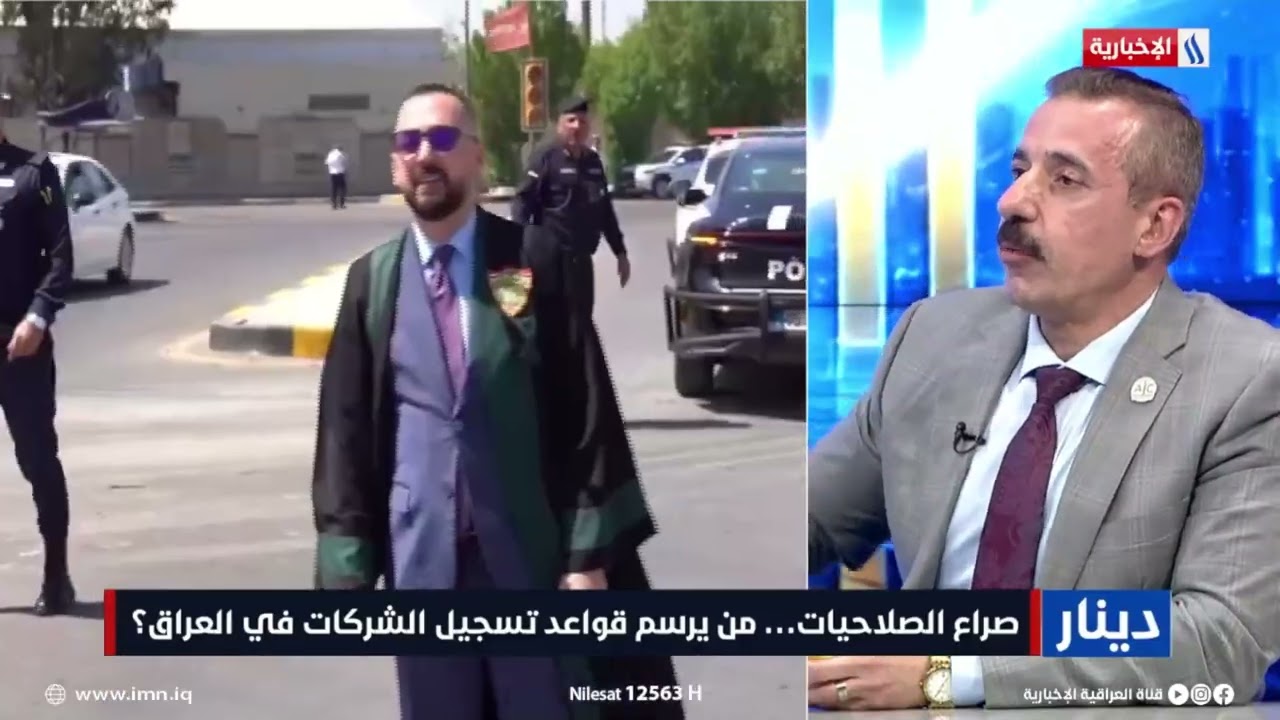 فيديو | دينار | اجراءات تسجيل الشركات باتت اكثر تعقيدا من ذي قبل