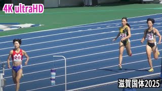 成年女子 800m 決勝【4KｳﾙﾄﾗHD】滋賀国体2025 10.7