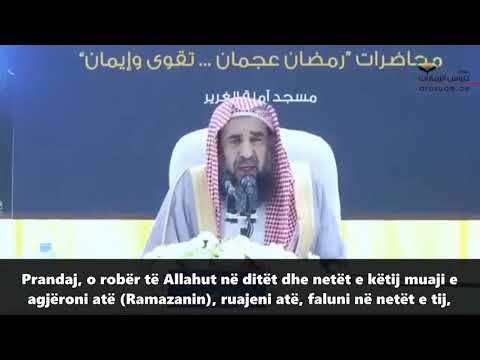 VLERA E RAMAZANIT - Shejh Sulejman er Ruhajli
