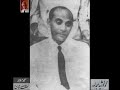 Ustad Ashiq Ali Khan (3) From Audio Archives of Lutfullah Khan