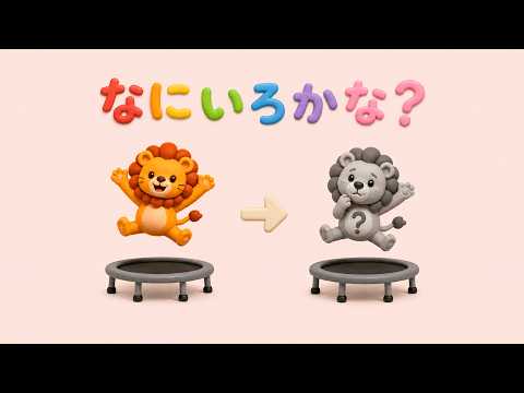 教育・教材向けの粘土アニメーションを制作します イメージ1