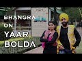 Tera Yaar Bolda | Bhangra | Surjit Bindrakhia | Old is Gold |  Punjabi Wedding Song 2019