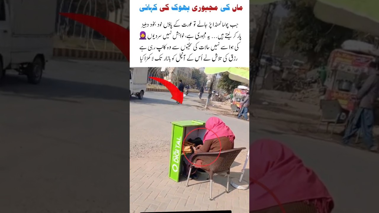 Mothers Struggle #Story Of Survival #Hard Life Journey #Respect For Mothers #Life Of The Poor