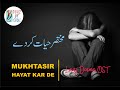 Mukhtasir Hayat Kar De Voice Of Soul