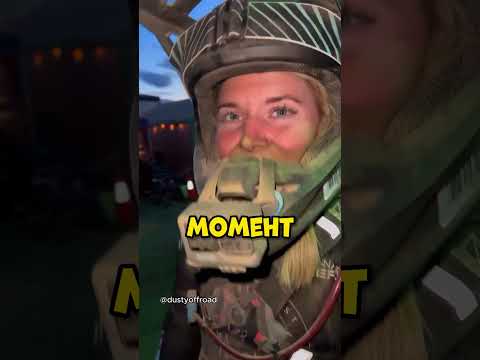 ЧУТКА не почувствовал ГАБАРИТЫ😅 #мото #эндуро #bike