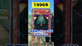 【ポケカ】昔と今でパックを買う時が違いすぎるww #shorts