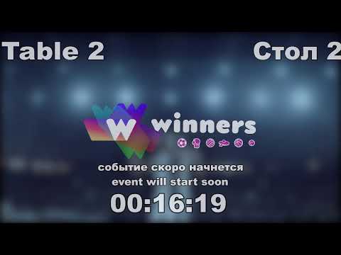 WINners CUP table 2  11.12  Boklag Roman - Batiuk Dmitrii  14:30