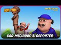 కార్ మెకానిక్ రిపోర్టర్ Motu Patlu Full Episode