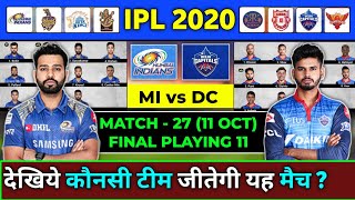IPL 2020 MI vs DC - Playing 11,Pitch Report & Match Prediction | Mumbai Indians vs Delhi Capitals