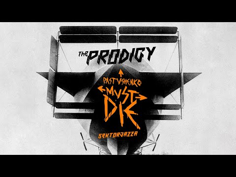 THE PRODIGY x ОСТОРОЖНО, МОДЕРН! — ПАСТУШЕНКО MUST DIE [MASHUP]
