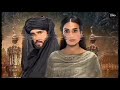 Kitne Dard Le Aaye Hain Hum To Teri Chaukhat Se Slowed And Reverb Lofi Remix Rahat Fateh Ali Khan