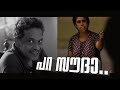 Para Soudha Churuli Qulb Movie Extreme Crossover