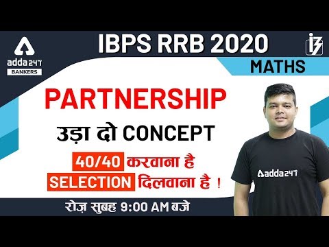 Youtube Adda247