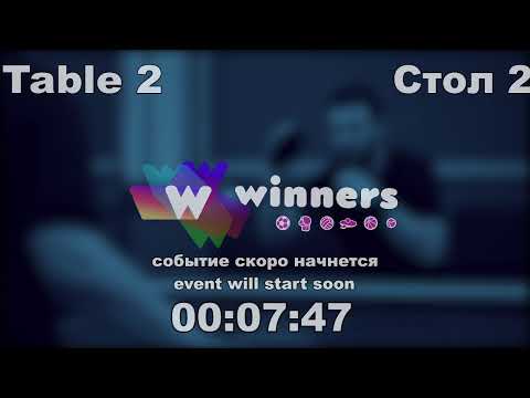 Winners League  29.03.21 Syksa Aleksandr - Ziakun Viktor 18:00