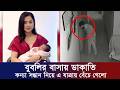 Robbery At Bubly S Home CCTV Footage Apu Biswas Shakib Khan Bubly