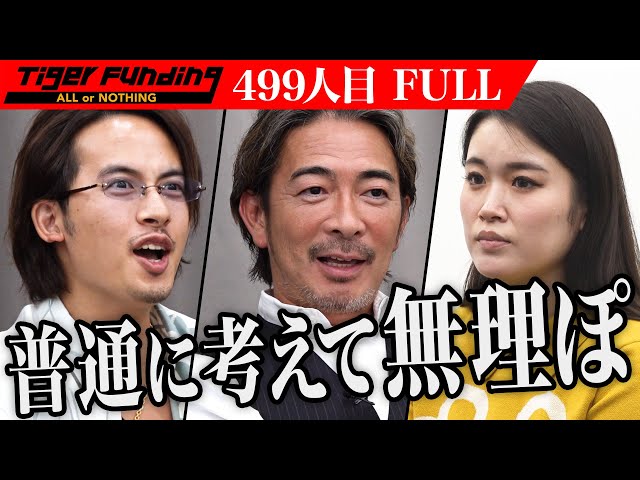 茂木 哲也の出演動画サムネイル