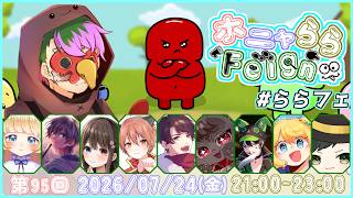 【feign】ざちきんさん主催で バカになります 0724 夜鈴しの視点【#ホニャららfeign】