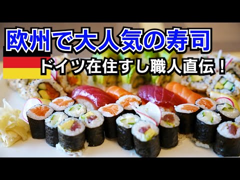ドラゴンロール(裏巻き寿司)