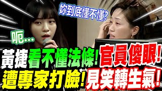 Re: [新聞] 陳昭姿酸黃捷：代理孕母草案法條都看不懂