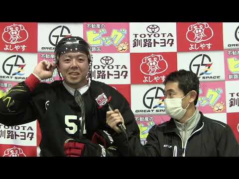 GBP SK釧路佐藤選手 (2022/11/09)