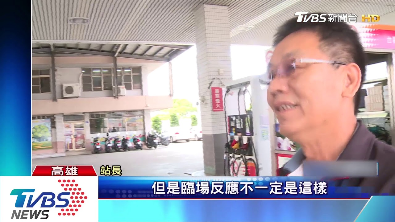 英勇拿滅火器抗搶匪 員工:對方逼近想攻擊
