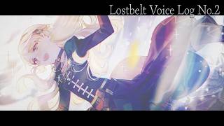 【期間限定】Lostbelt Voice Log No.2