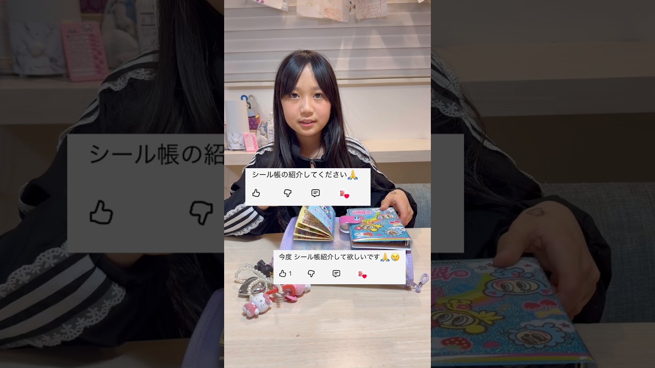 10歳のシール帳を紹介してみた#shorts #シール #平成 #twins #たらこ3姉妹