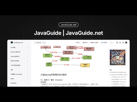 JavaGuide video preview