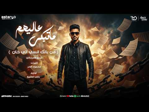 ما تبكي عليهم