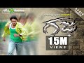 Gaja Audio Jukebox Darshan Navya Nair Hari Krishna Ashwini Recording Company
