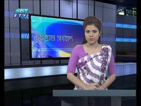 06 PM News || সন্ধ্যা ০৬ টার সংবাদ || 06 January 2020 || ETV News