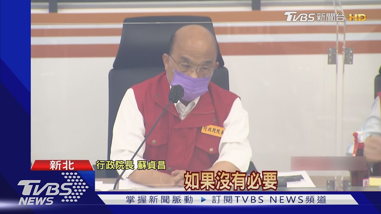 最怕沒水！視察颱風災變中心　蘇揆追問「水庫蓄水量怎那麼低」