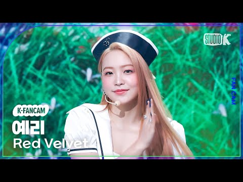 [K-Fancam] 레드벨벳 예리 직캠 'Cosmic'(Red Velvet YERI Fancam) @뮤직뱅크(Music Bank) 240705