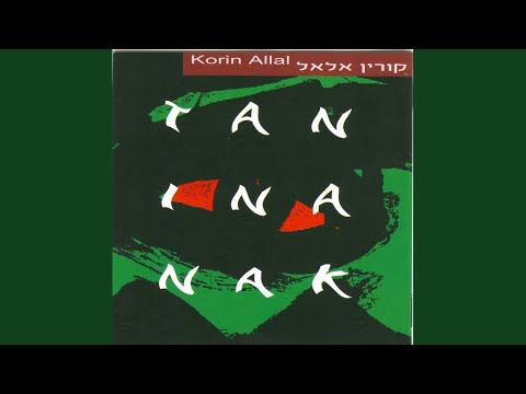Video thumbnail for Zman Chalal - זמן חלל