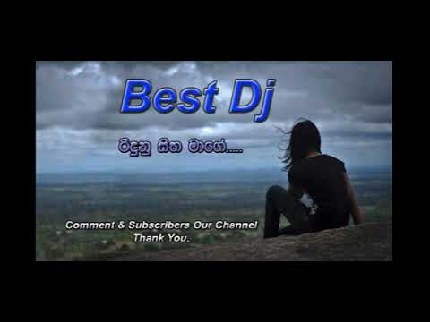 Best Dj Remix Ridunu Sitha Mage 2