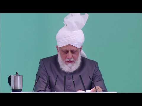 Friday Sermon | خطبہ جمعہ | May 31, 2013