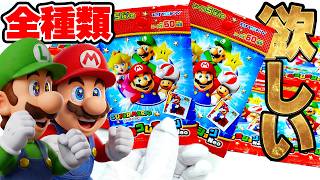 マリオのキダルト必見！100円ショップセリアで見つけた大人も収集したくなるマリオのシールを大人買いして紹介します！収納するアイテムも紹介します！