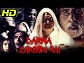 डरना ज़रूरी है HD अर्जुन रामपाल की सुपर�
