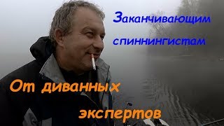Рыбалка в ноябре на десногорском водохранилище