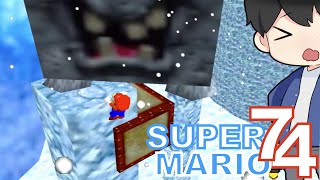 【SUPER MARIO 74】これ足場小さすぎるだろ！　どうやって戦えばいいんだ　改造マリオ７４実況プレイ【改造マリオ】
