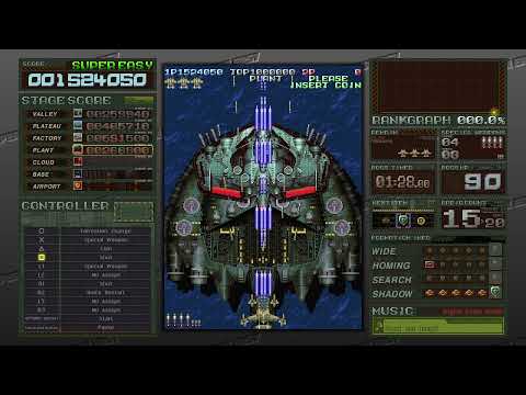 Battle Garegga Rev.2016 (PS4, 2017): All Stages ("Super Easy").「バトルガレッガ Rev.2016」【PS4】