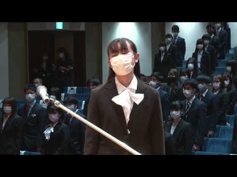 【愛知教育大学】令和3年度 愛知教育大学 入学式 第一部